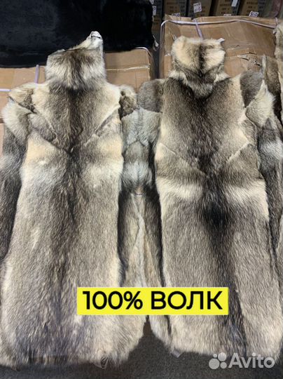 Меховые накидки из волка