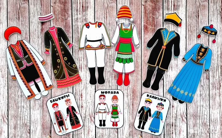 Бумажные куклы 