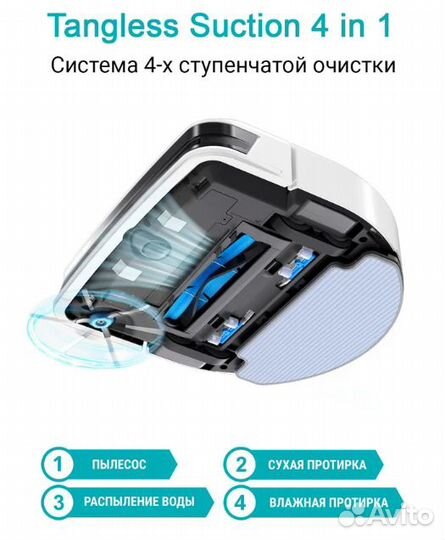 Робот Пылесос Hobot Legee D8 + Станция LuLu