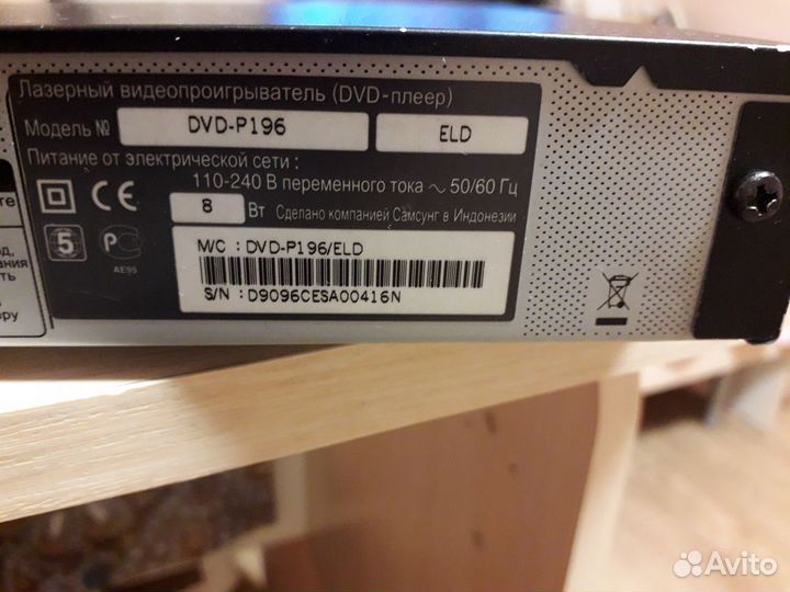 Dvd плеер