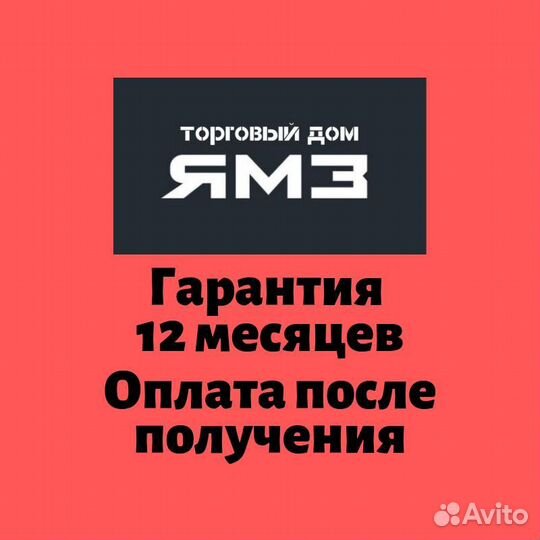 Двигатель ямз 8481-99