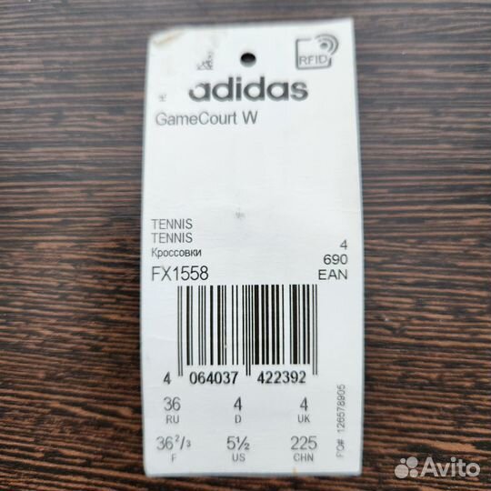 Кроссовки для тенниса Adidas