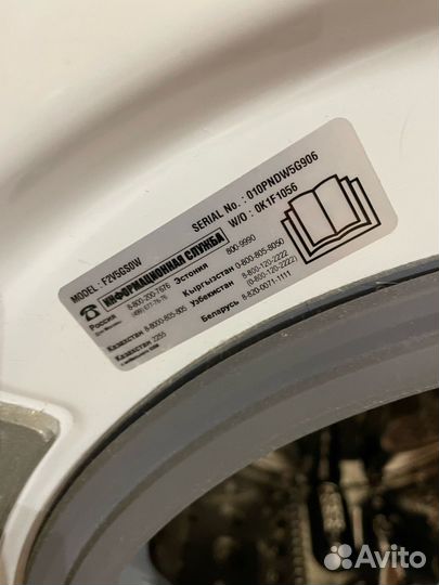 Стиральная машина на запчасти LG Direct Drive