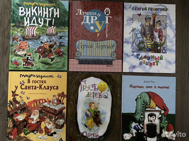 Детские книги идм