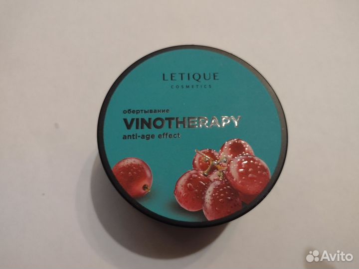 Обёртывание для тела