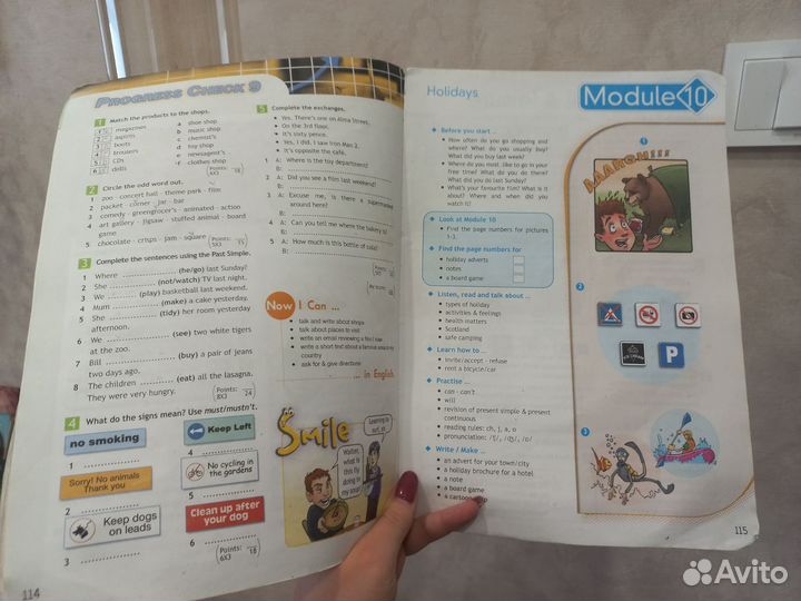 Учебник английский язык Spotlight 5 2016