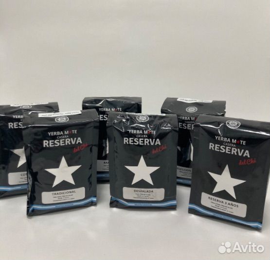 Мате Reserva Del Che чай матэ калабас бомбилья