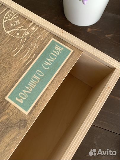 Деревянная коробка подарочная