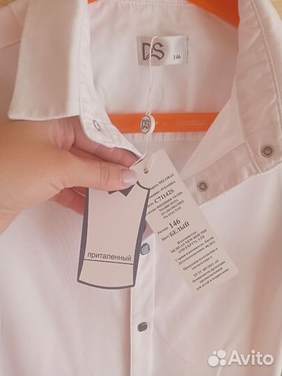 Рубашка белая