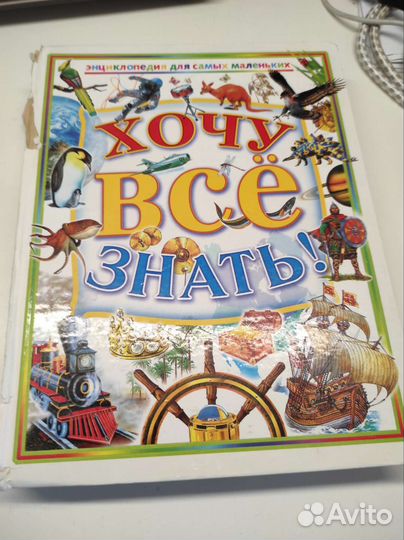 Книги для чтения очень интересные