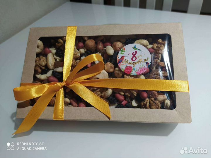 Подарки к празднику