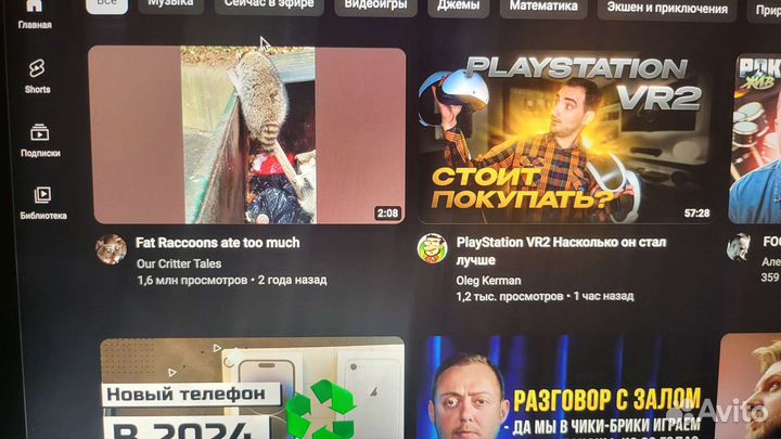 Apple MacBook pro 13 2013 обмен на ремонт телефона