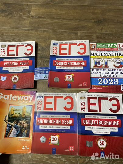Книги для подготовки к егэ, доступ к тг-каналам 24