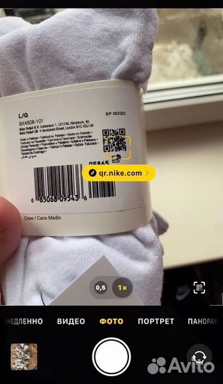 Оригинальные носки Nike Everyday