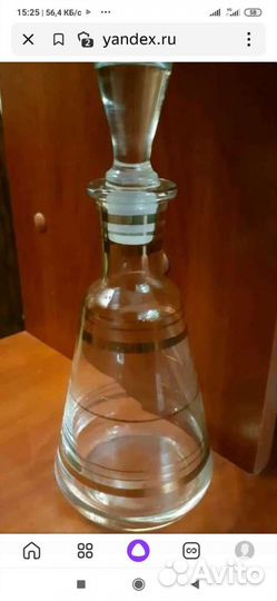 Графин СССР