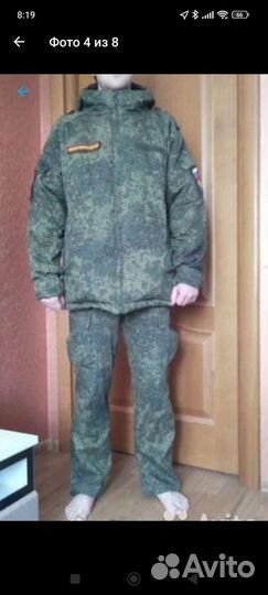 Военная форма