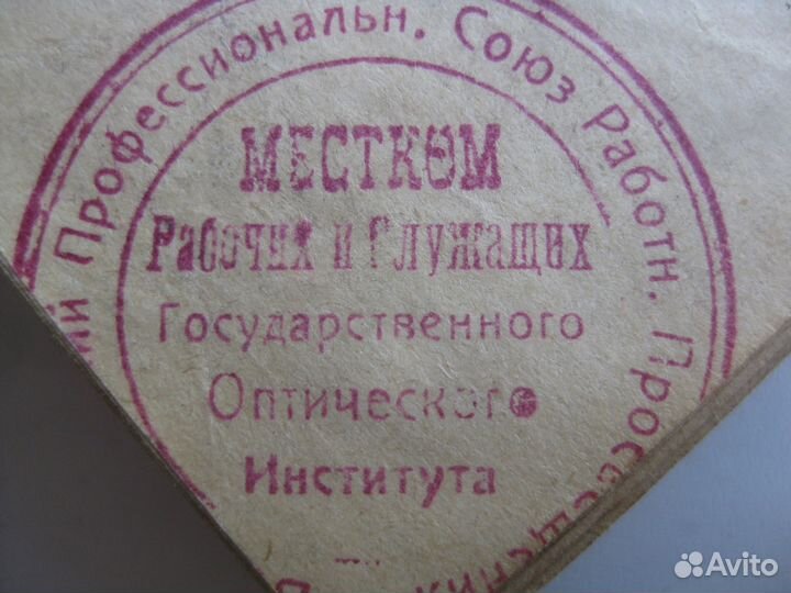 М.Горький.Собрание сочинений.1922-1924г.г