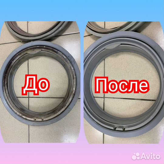 Ремонт стиральных машин в Люберцах