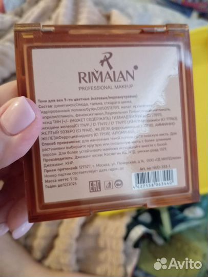 Набор косметики