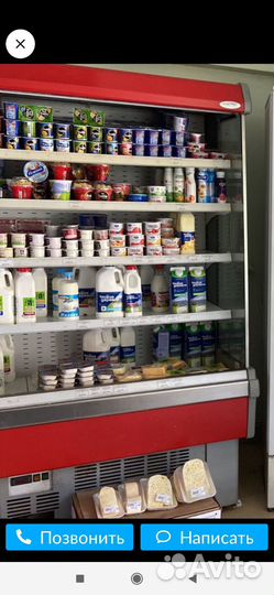 Холодильная горка