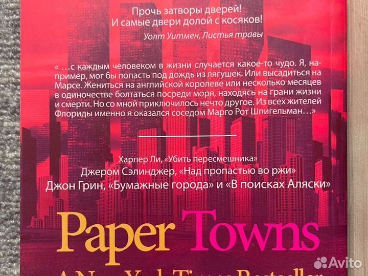 Современные романы и триллеры в мягких переплетах