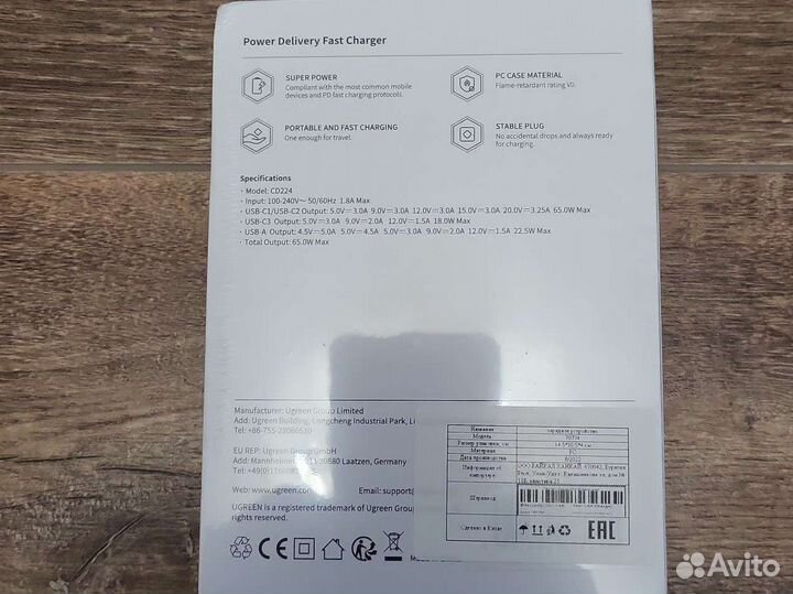 Зарядное устройство Ugreen GaN X 65 Вт