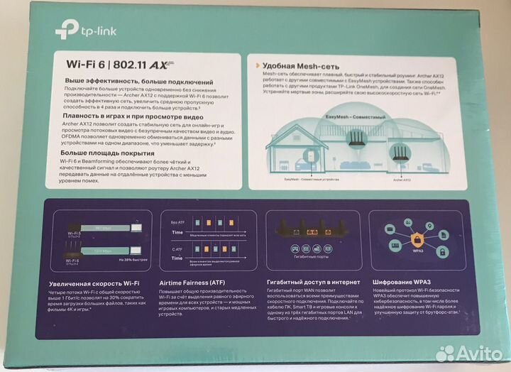 Wi-Fi роутер TP-Link Archer AX12