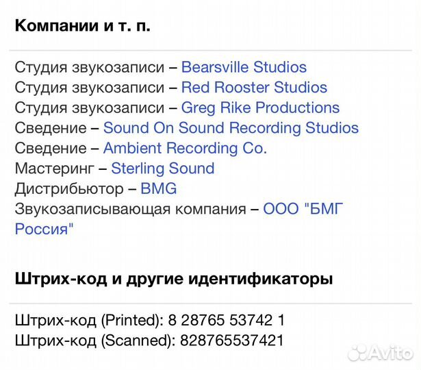 Deep Purple - The Battle Rages On. CD Rus