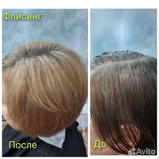 Услуги парикмахера