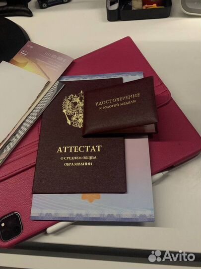 Репетитор, подготовка к ЕГЭ и ОГЭ, помощь с Д/З