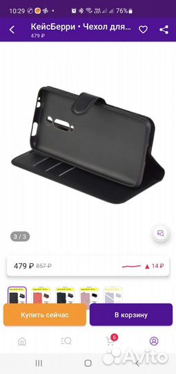 Чехол для телефона xiaomi mi 9t