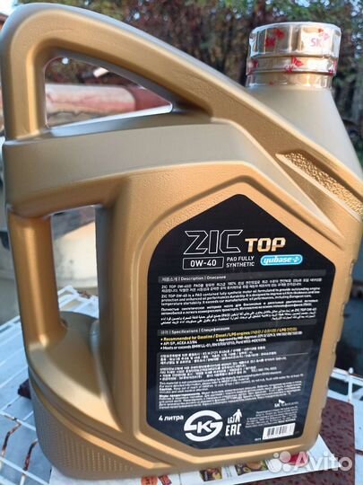 Масло моторное 0W40