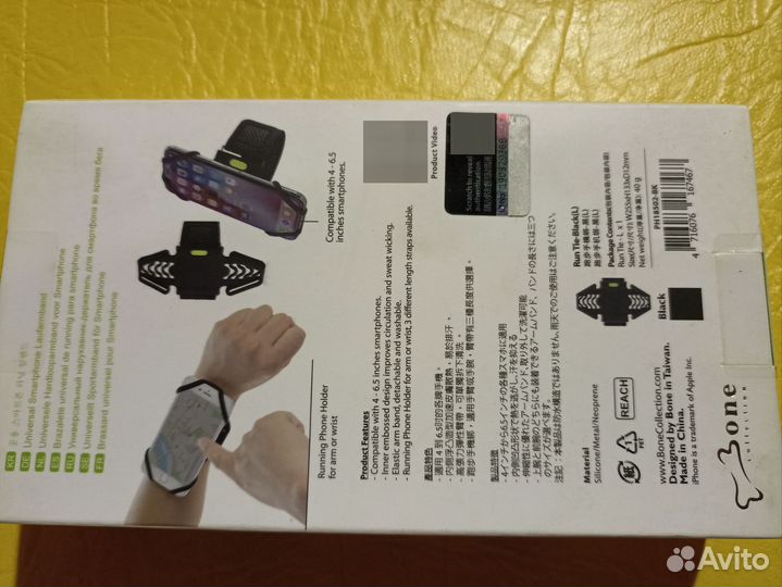 Держатель для смартфона во время бега