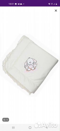 Детский комплект