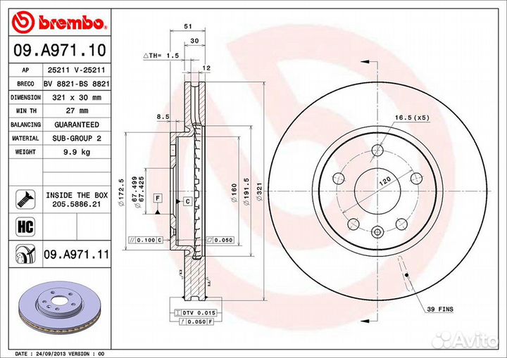 Диск тормозной ranger insignia highlander noah