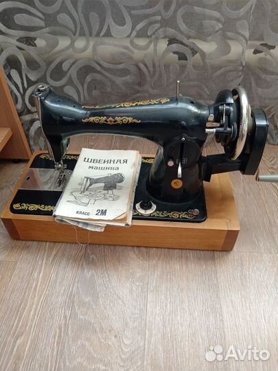 Швейная машинка
