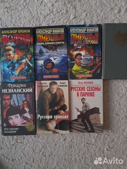 Книги детективы