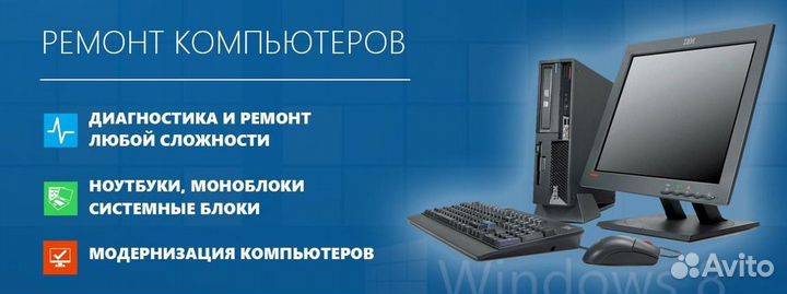 Честный Частный Компьютерный мастер