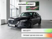 Mazda 6 2.0 AT, 2019, 56 286 км, с пробегом, цена 2 644 900 руб.