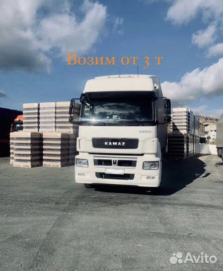 Грузоперевозки переезды межгород