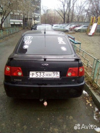 Моторчик отопителя Chery Amulet