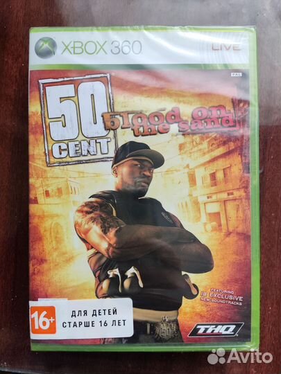 50 cent blood on the sand запечатана