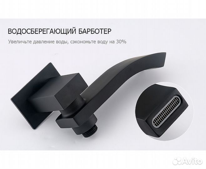 Душевая система gappo G7107-6