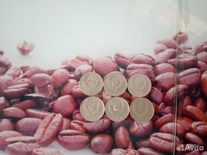 50 копеек СССР 6 штук без повтора