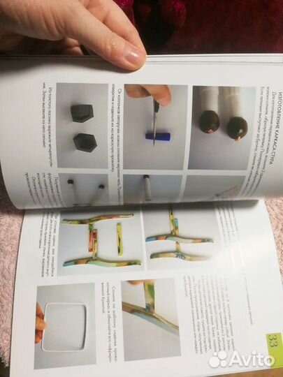 Книга Кукольная мебель