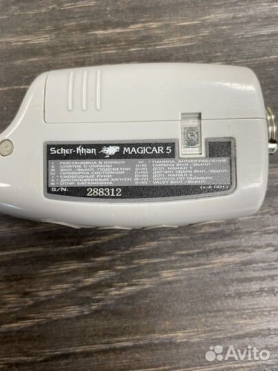 Брелок сигнализации sherhan magicar 5