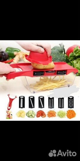 Многофункциональная тёрка