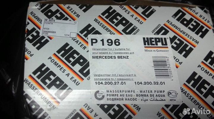 Помпа Мерседес 500 W140 M104 Hepu Новая