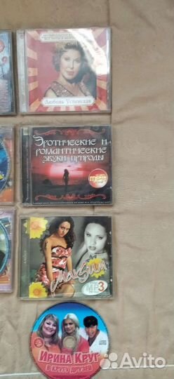 CD MP3 Диски