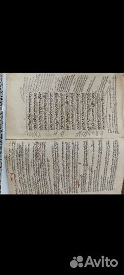 Коран рукописи